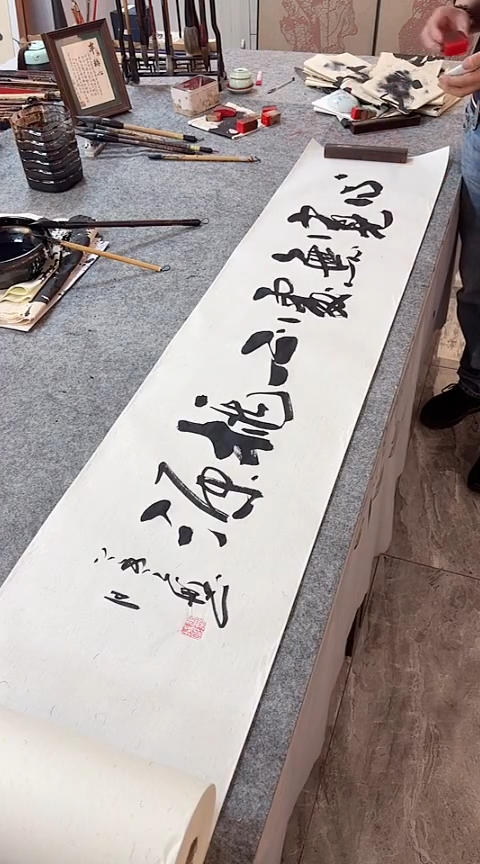 书法【心宽无处不桃源】手写书法作品