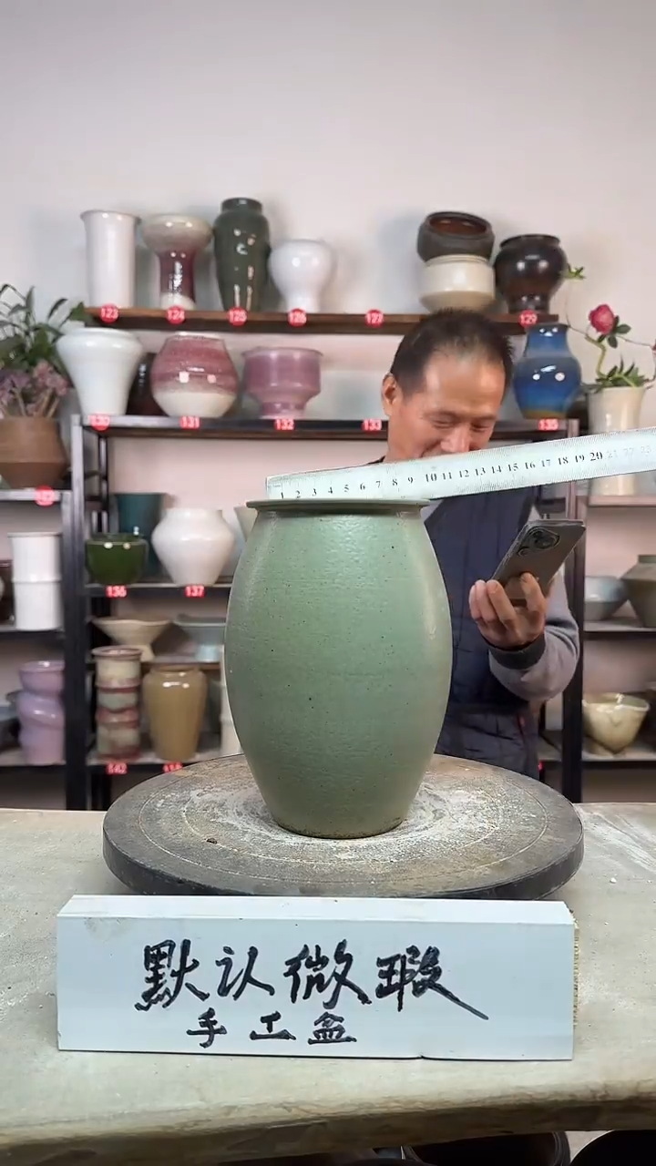【闪购商品】陶瓷12-高20口8瑕无孔