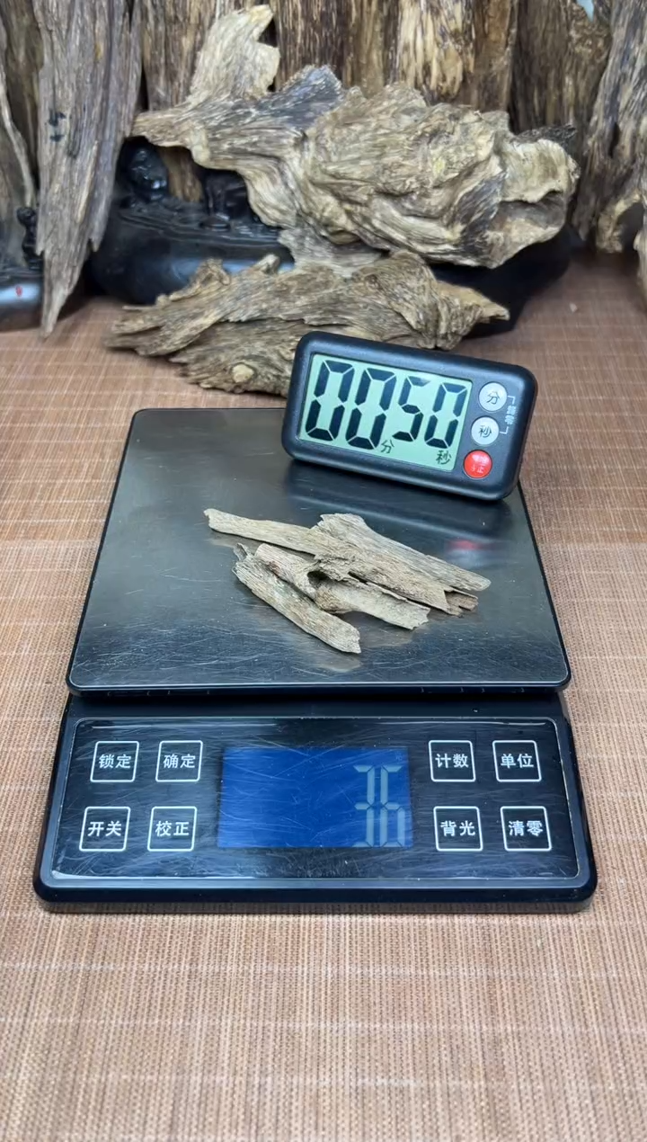 【闪购商品】《芽庄》品香熏香