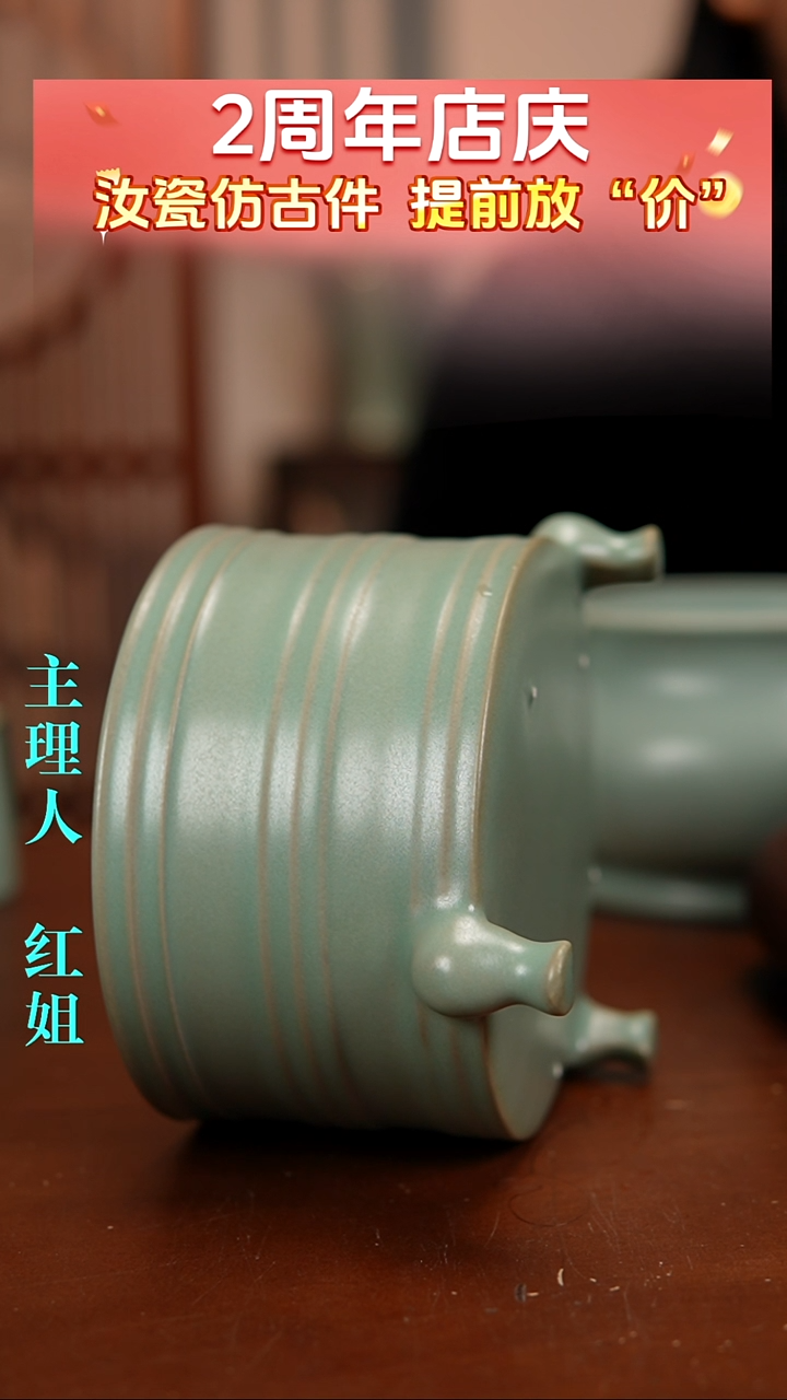 瓷片如*原产地原矿釉汝瓷