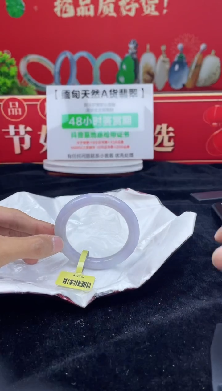 【闪购商品】翡翠手镯未镶嵌手镯11