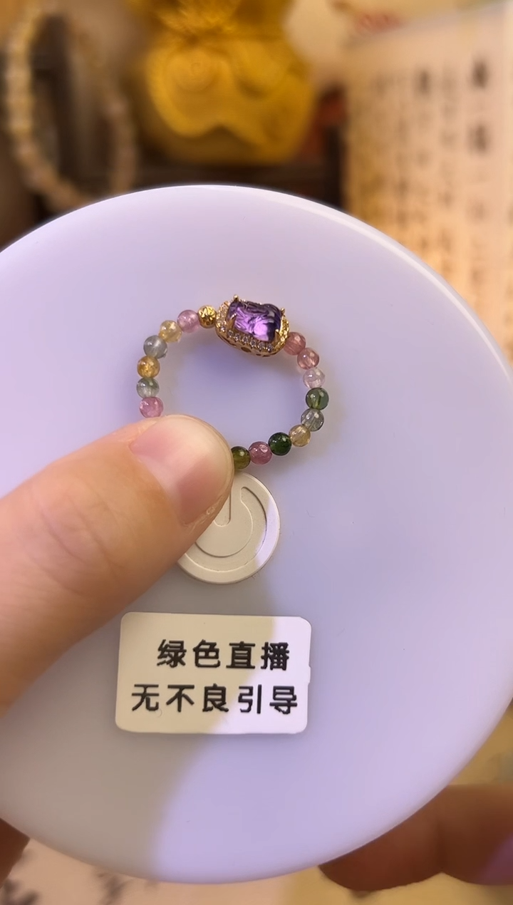 银S925镶嵌戒指碧玺碧玺紫水晶貔貅戒指