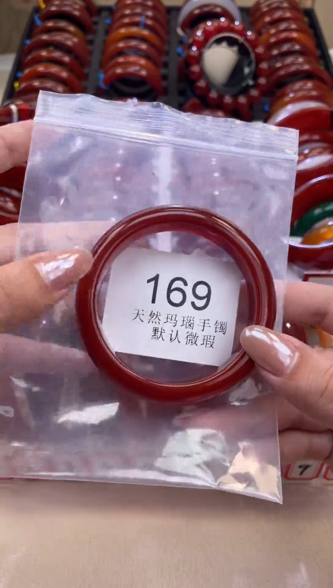 手镯玛瑙/玉髓未镶嵌56圈口*A169