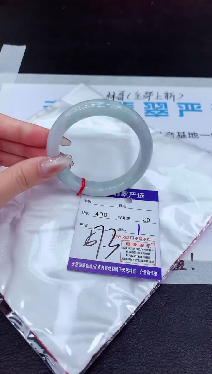 【闪购商品】翡翠手镯未镶嵌11111111111111