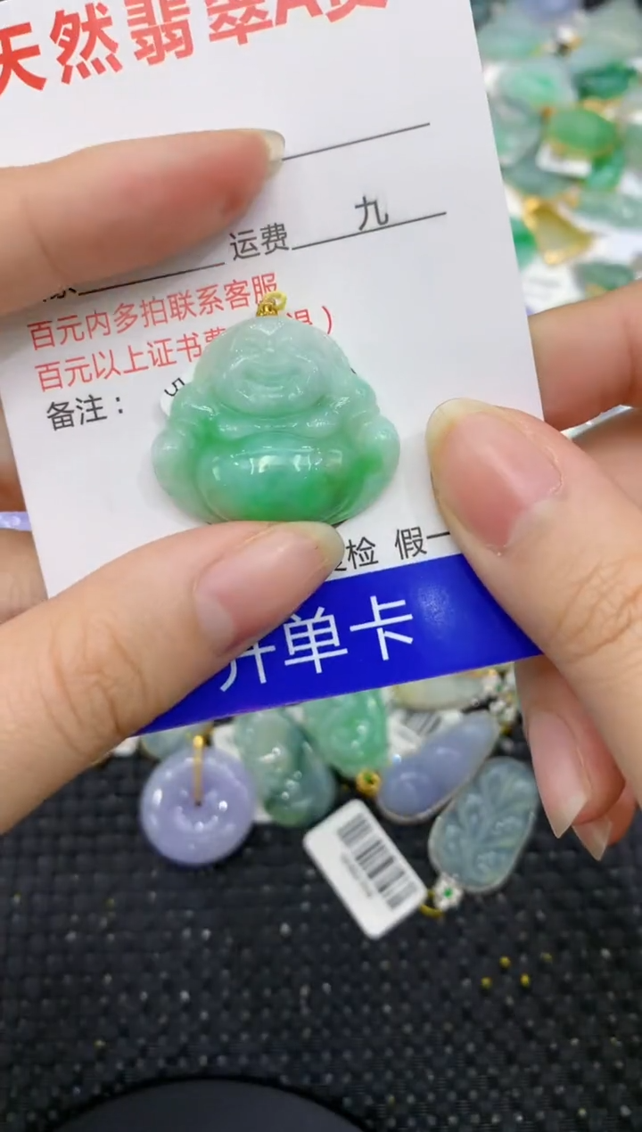 【闪购商品】翡翠颈饰18K金镶嵌8888888888