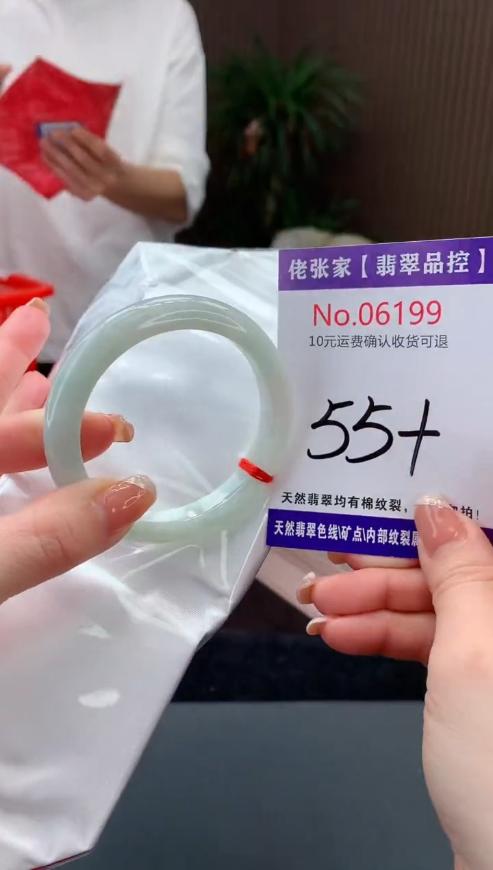 【闪购商品】翡翠手镯未镶嵌天然缅甸A货翡翠