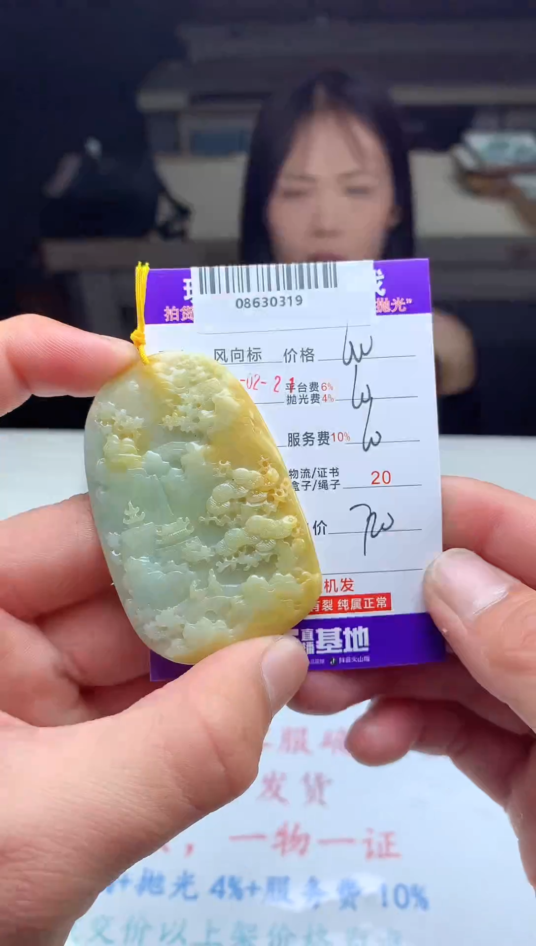 【闪购商品】定制翡翠未镶嵌天然A货翡翠（拍一发一）