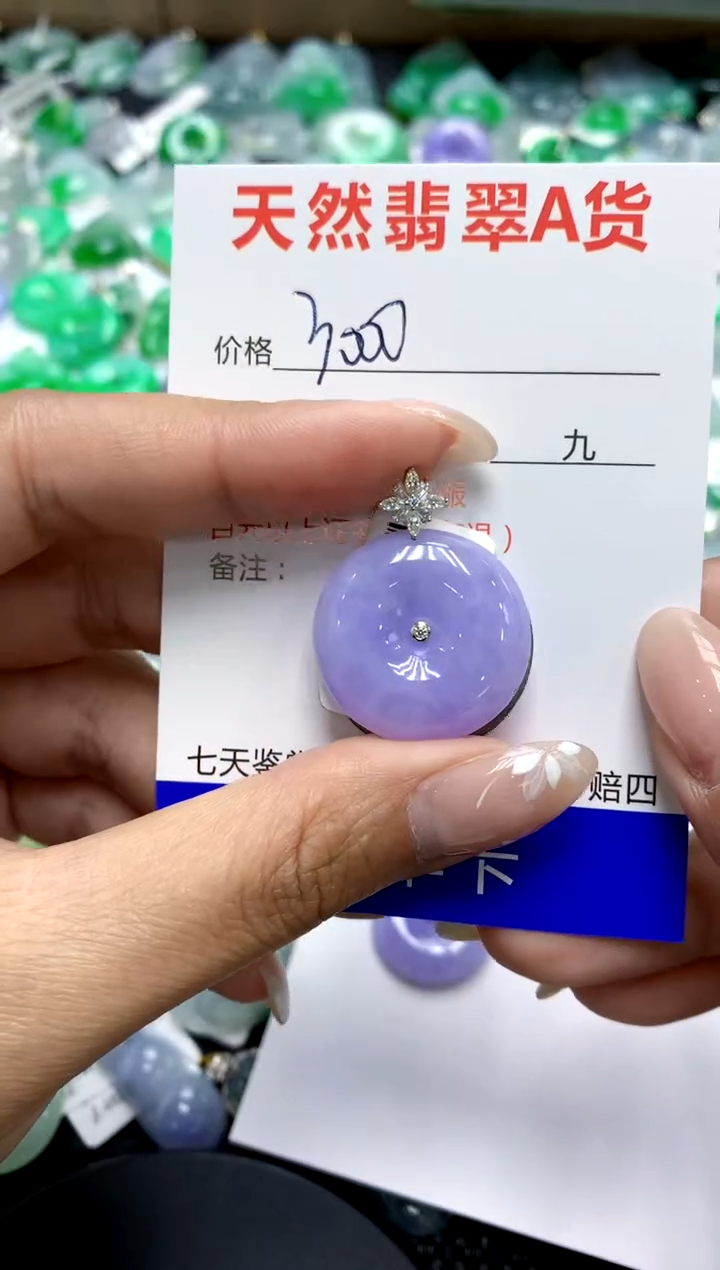 【闪购商品】翡翠颈饰18K金镶嵌111111111111