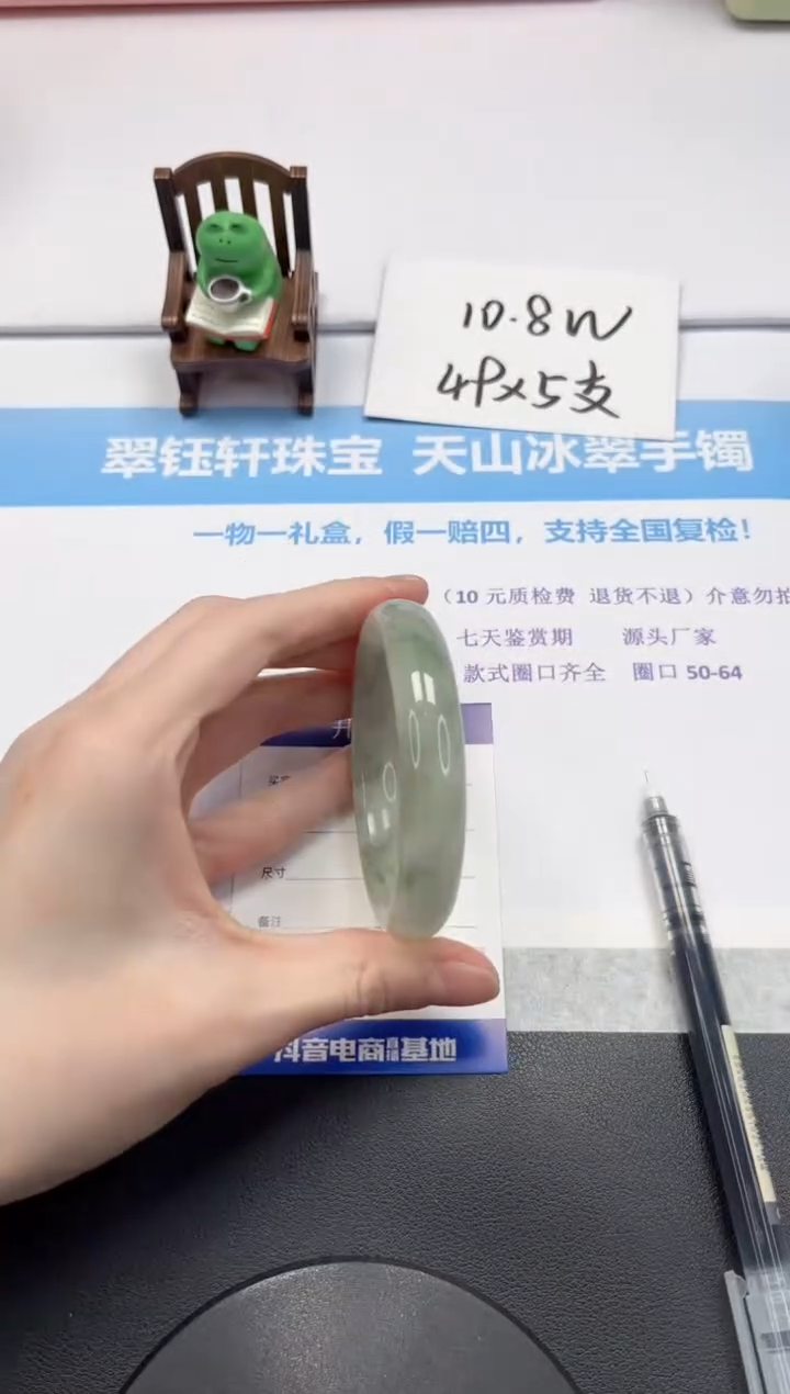 【闪购商品】石英质玉手镯未镶嵌V333-57.