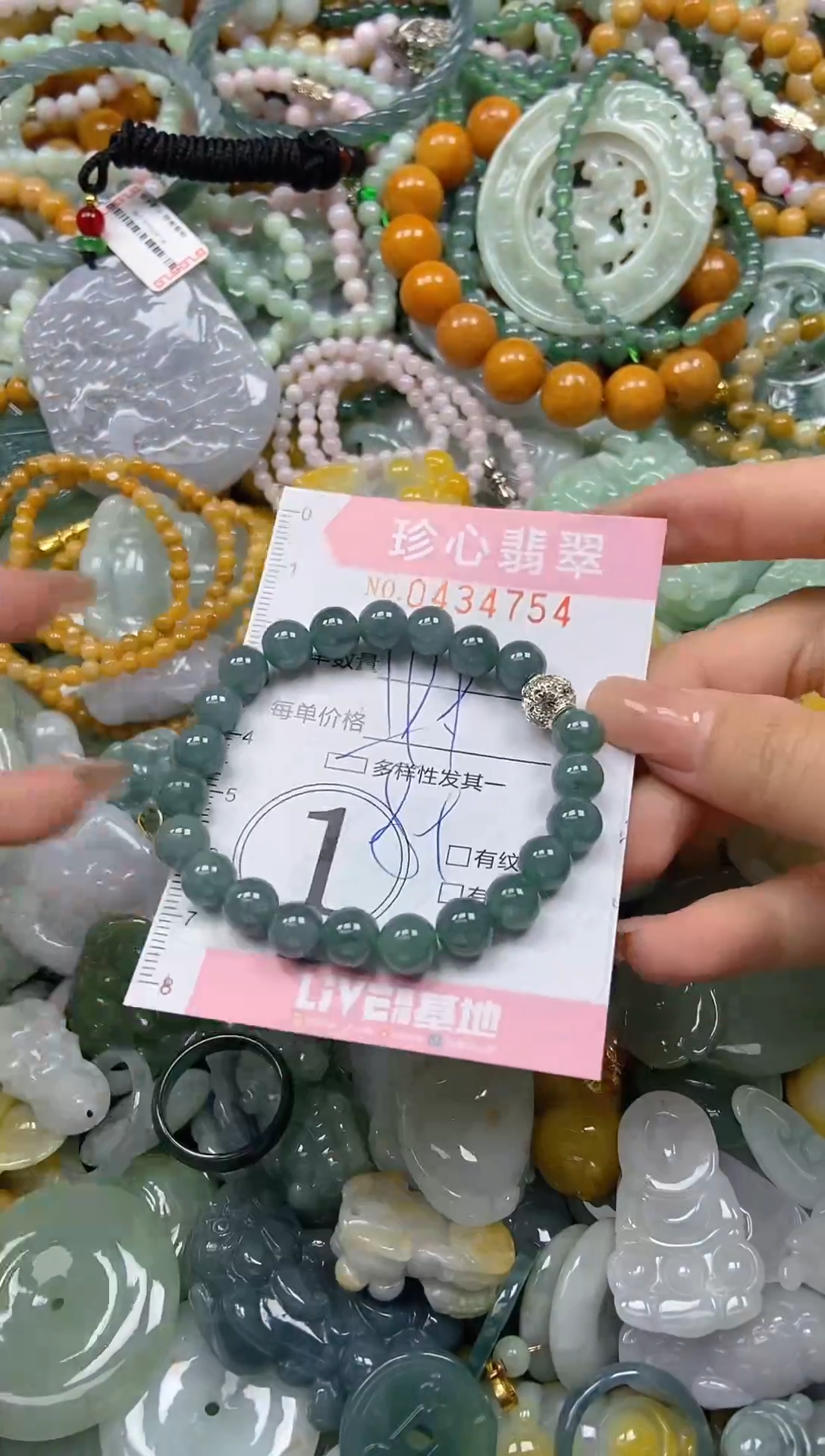 颈饰未镶嵌翡翠闪购0434754多样性发其一