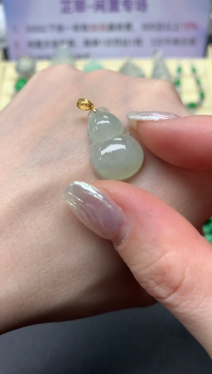【闪购商品】翡翠吊坠(不含链)18K金镶嵌吊坠|150+30