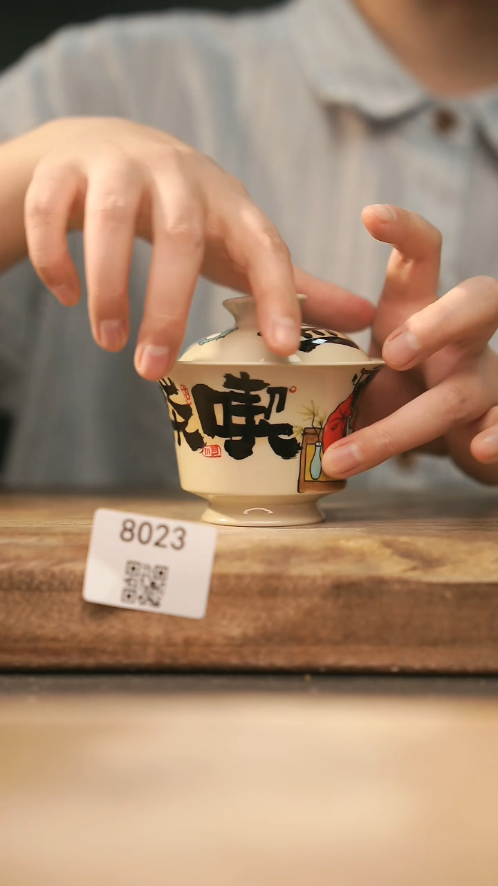 【落单孤品】福利/盖碗@@8023