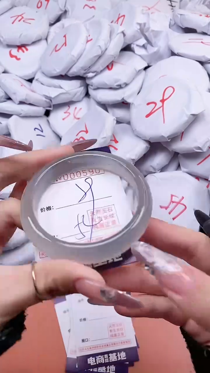 【闪购商品】玛瑙/玉髓手镯未镶嵌5907