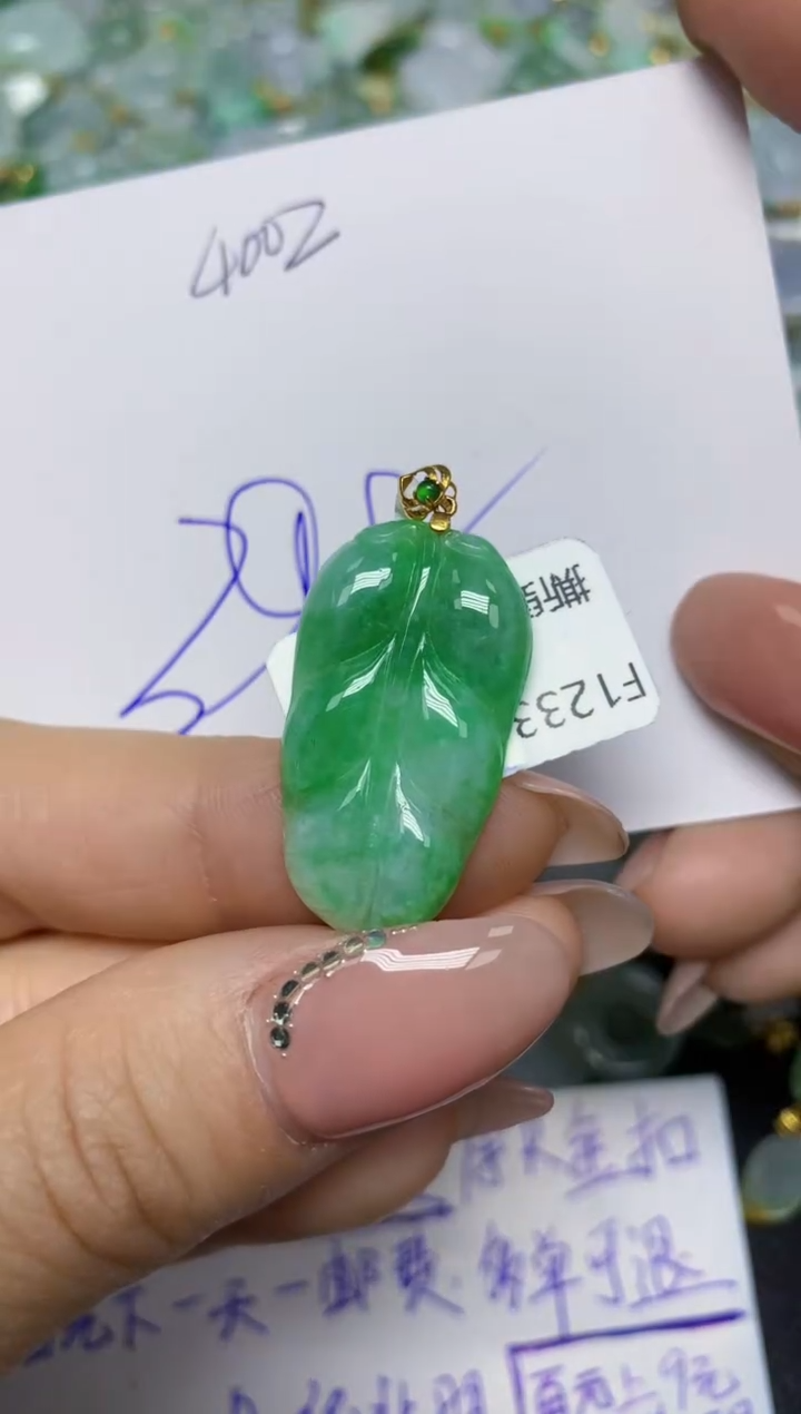 【闪购商品】翡翠挂件18K金镶嵌 天然翡翠A货