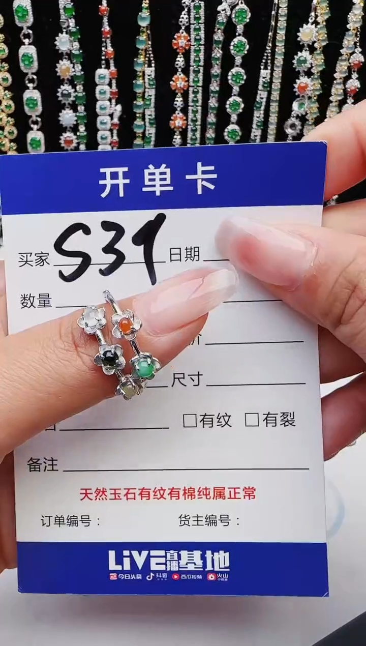 【闪购商品】翡翠戒指银S925镶嵌11111111
