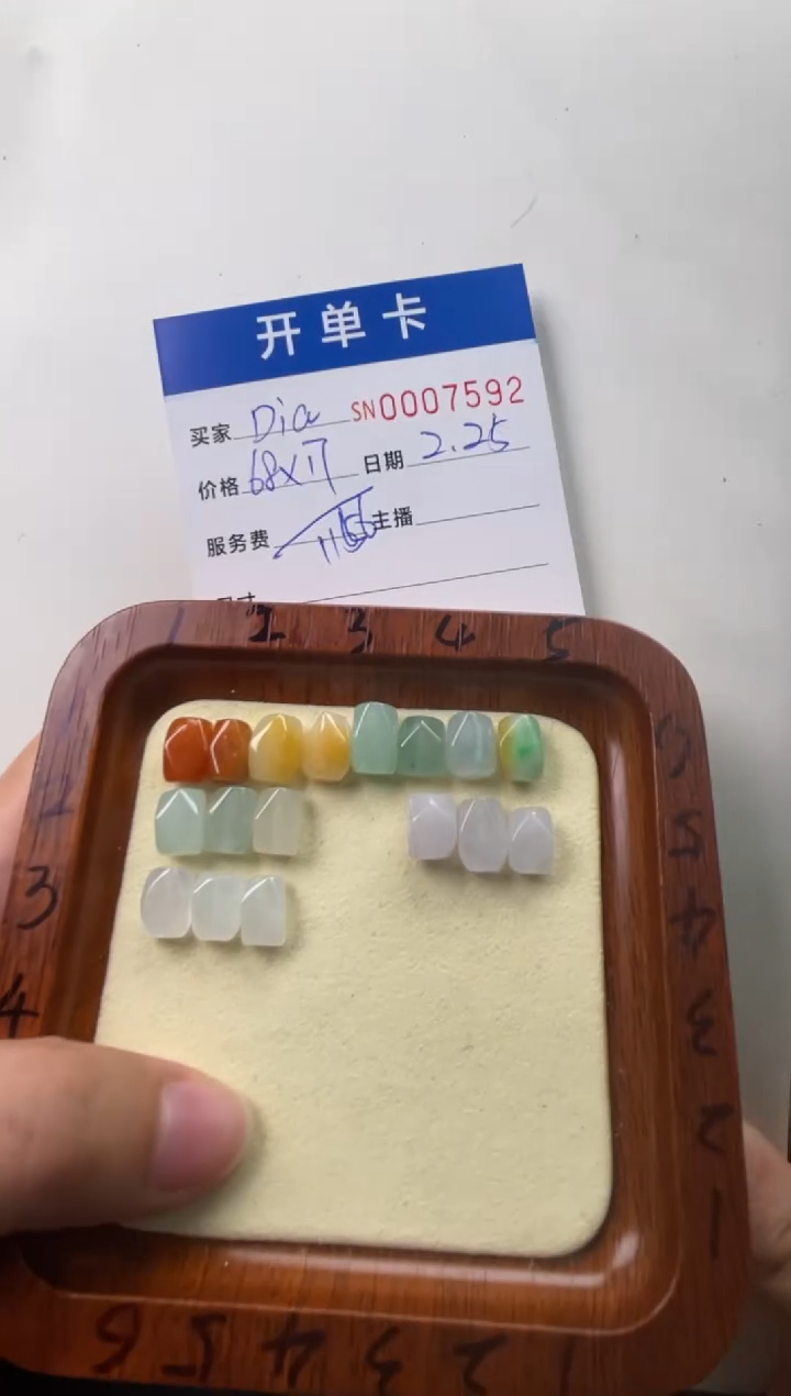 【闪购商品】翡翠颈饰未镶嵌00007592