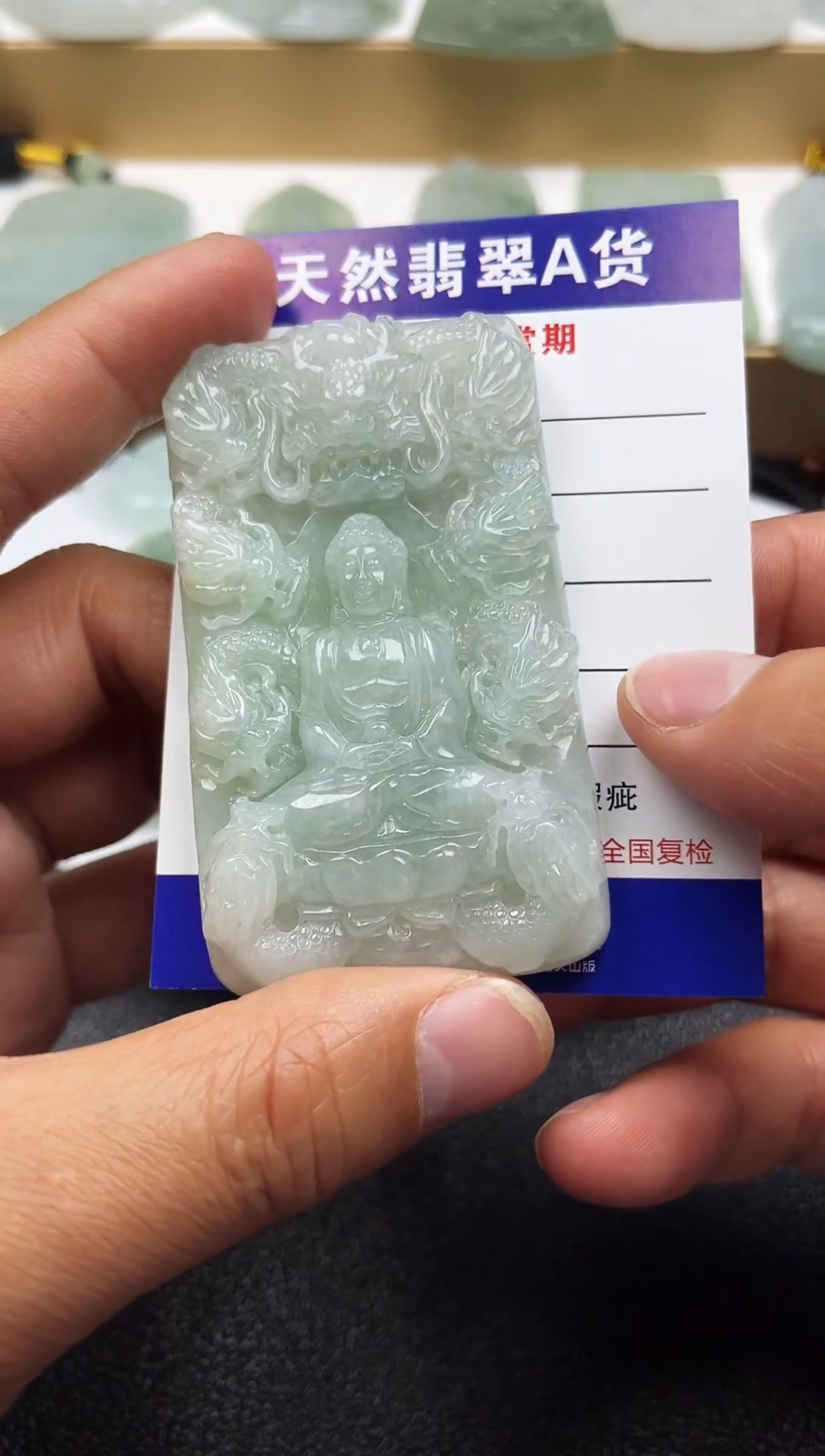 颈饰未镶嵌翡翠     