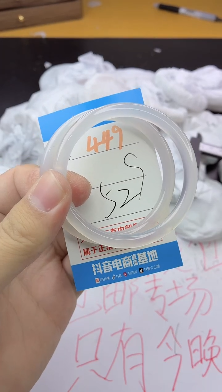 手镯玛瑙/玉髓未镶嵌449