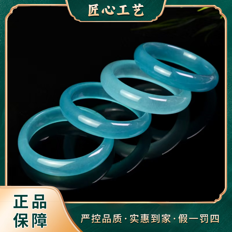 【星耀珠宝】MZ2702-并川蓝精美时尚石英岩玉手镯-多样性只发一件