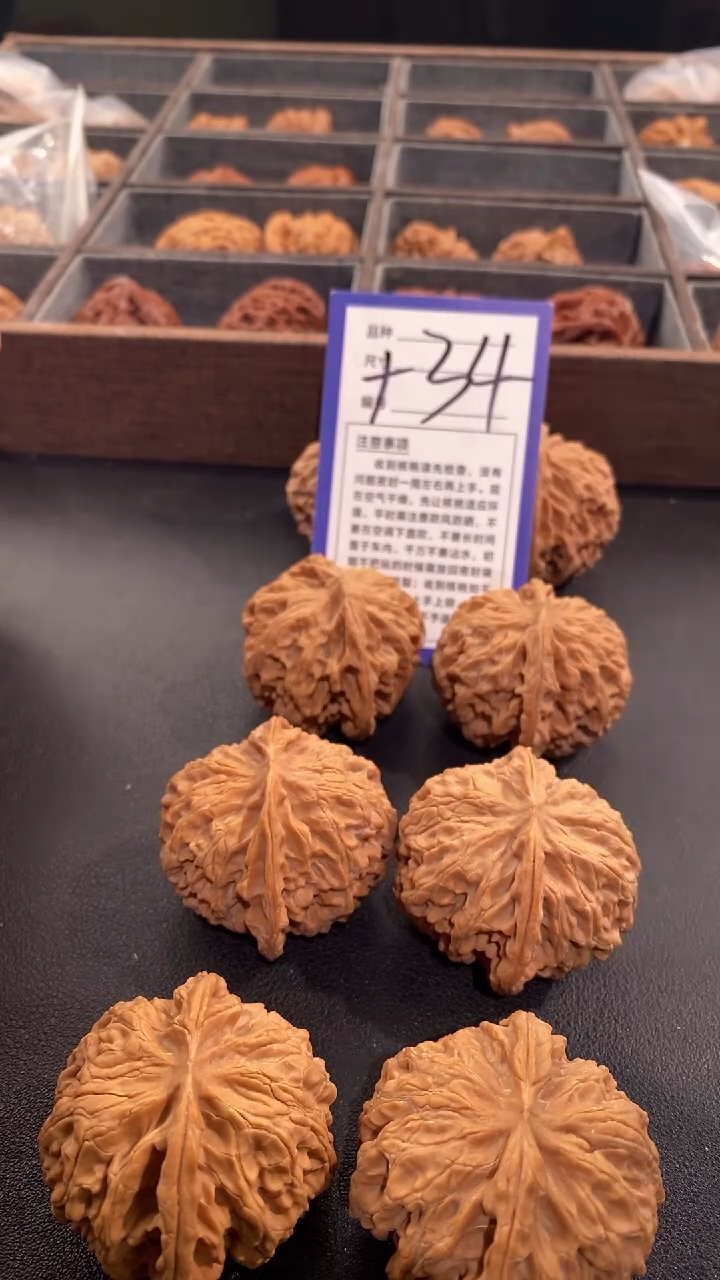 【闪购商品】文玩核桃吊坠44苹果园