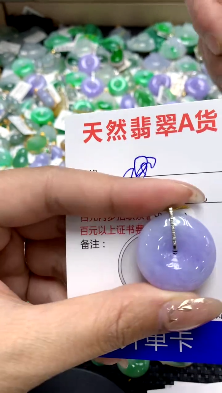 【闪购商品】翡翠颈饰18K金镶嵌11111111111111111