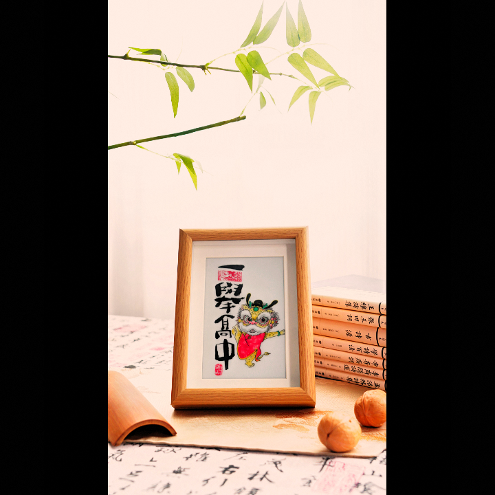 景德镇国风瑞兽一举高中陶瓷相框瓷板画6英寸