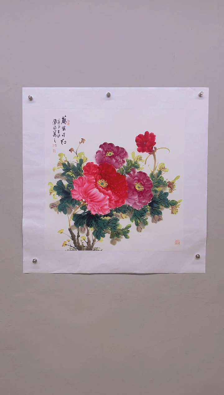 【闪购商品】国画书画作品多次参加