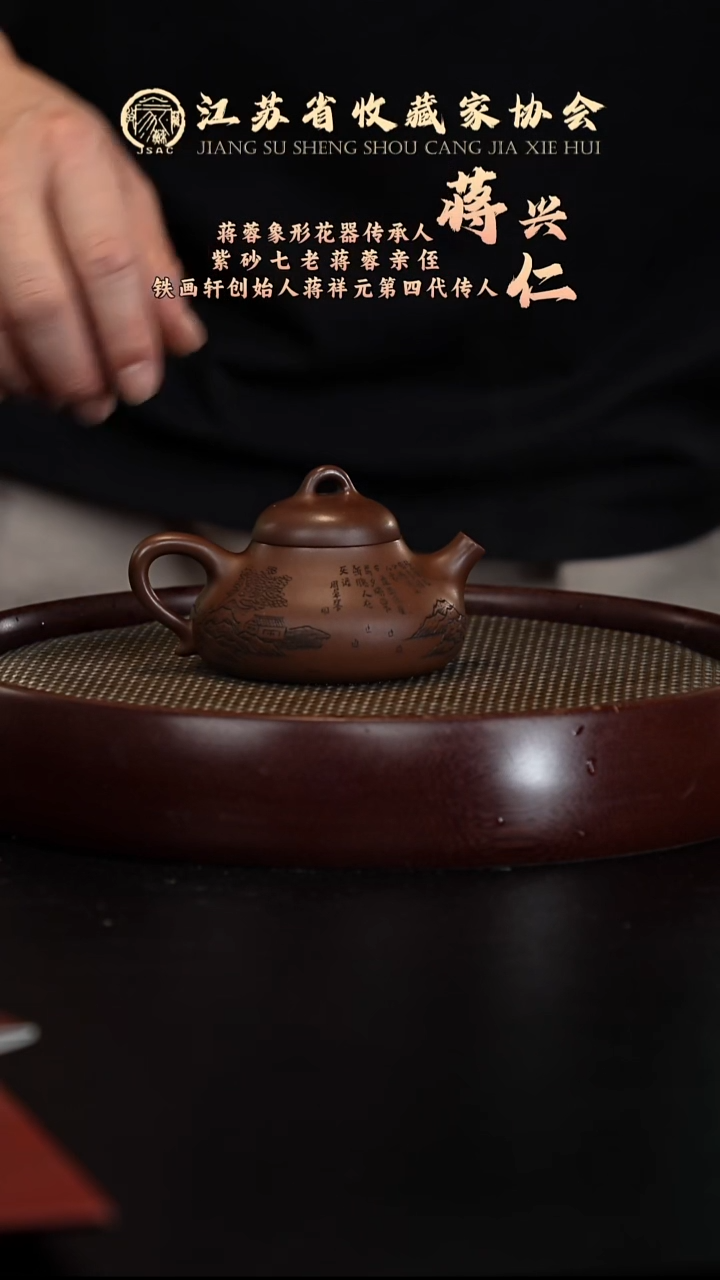 茶壶紫砂宜兴紫砂壶h85264