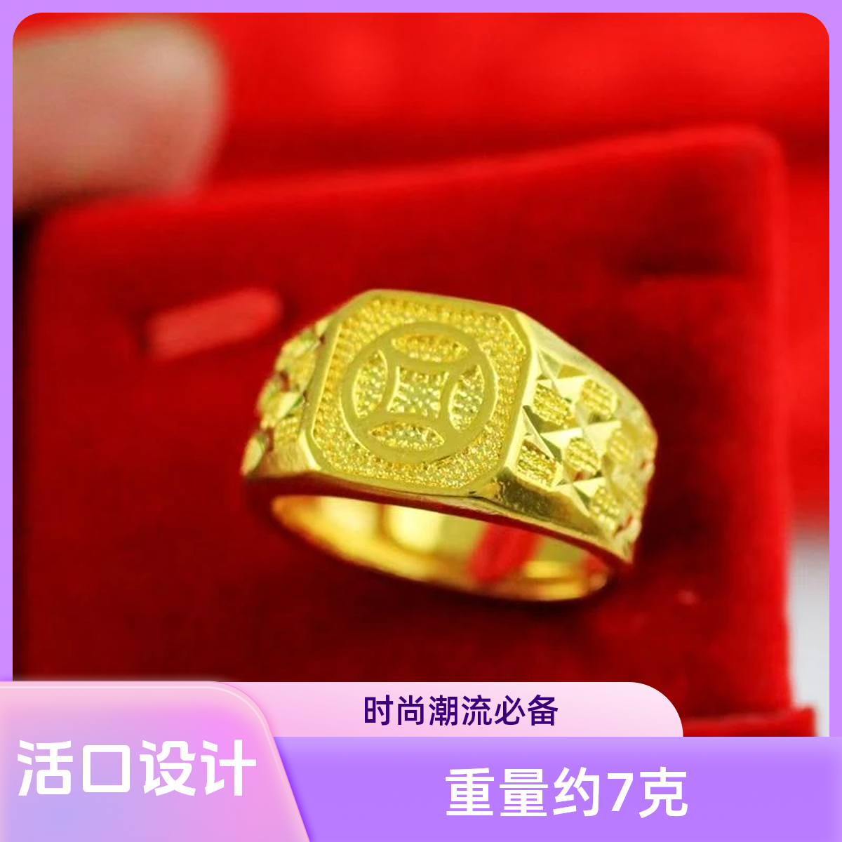 合金戒指 通宝戒指 2025最新款潮流高级感手工正品合金精美爆款
