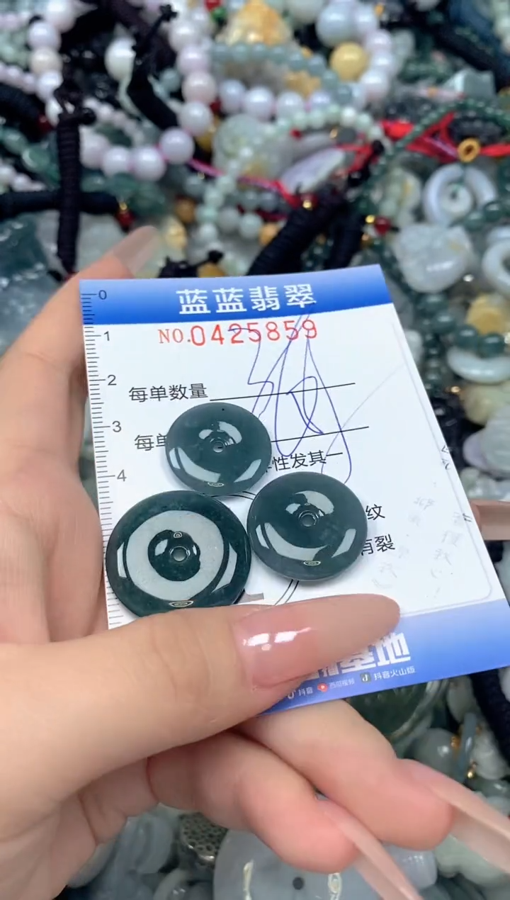 颈饰未镶嵌翡翠闪购0425859