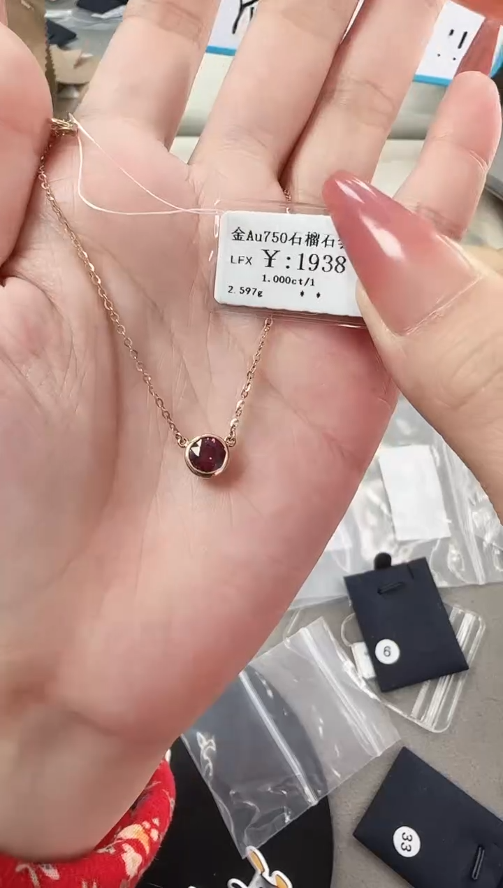 【闪购商品】碧玺项链18K金镶嵌B2599908901618