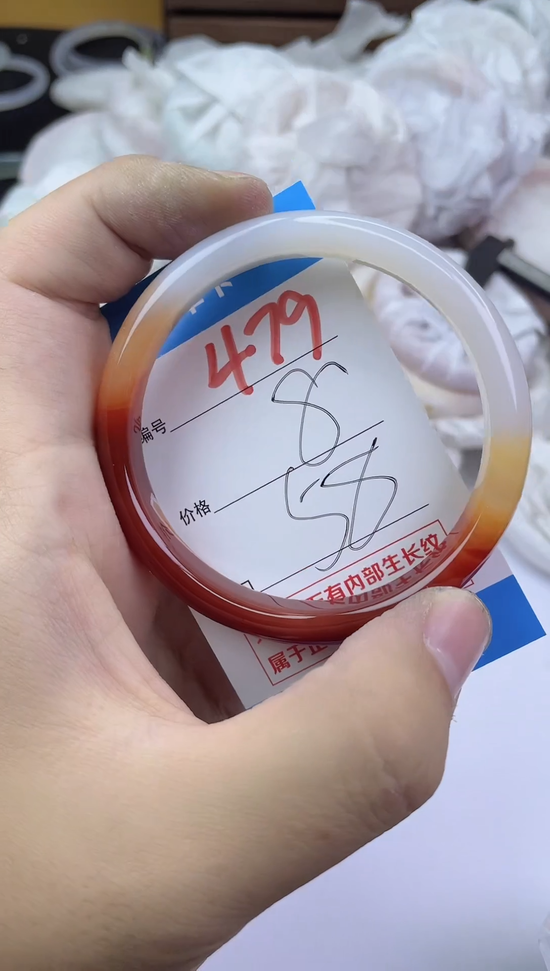 手镯玛瑙/玉髓未镶嵌479
