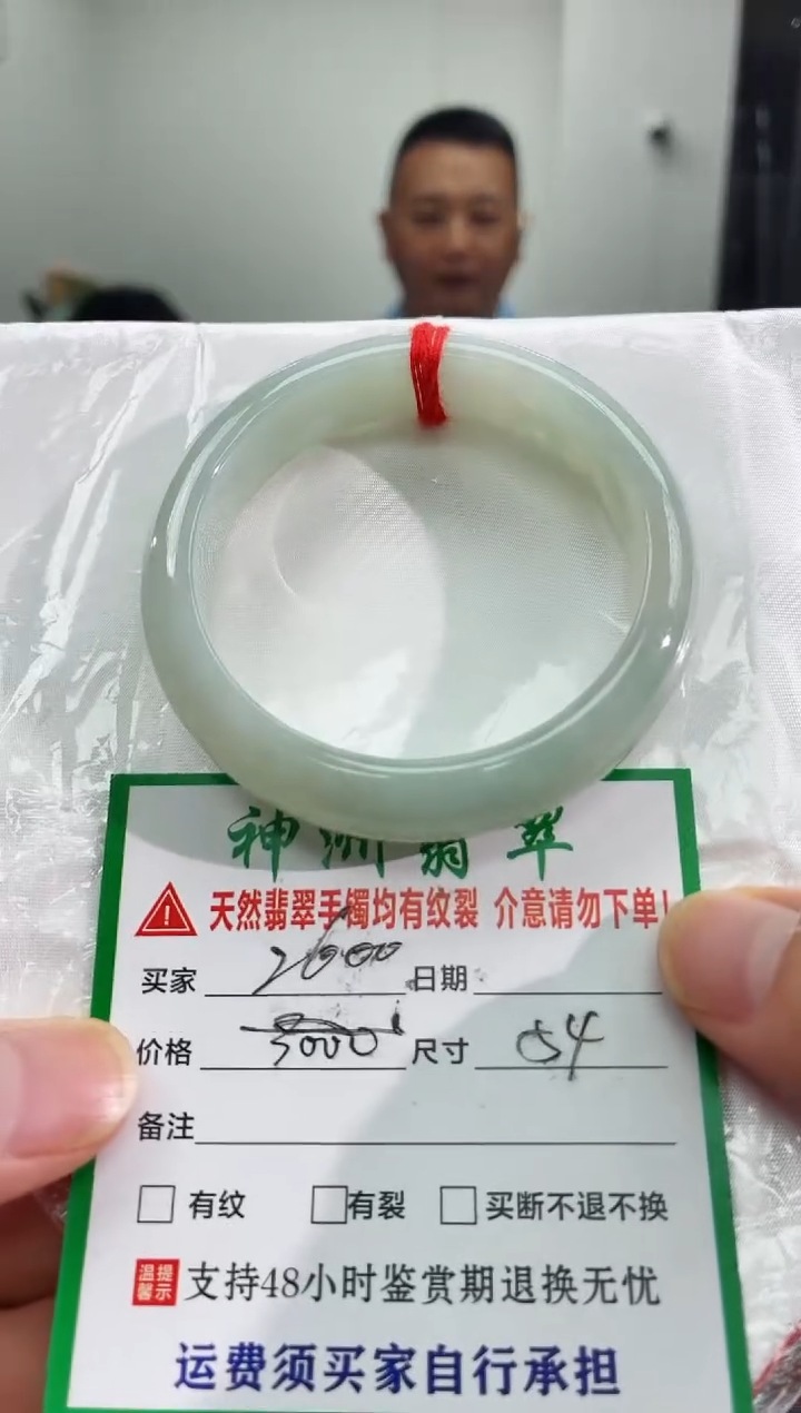 未镶嵌手镯翡翠翡翠手镯29