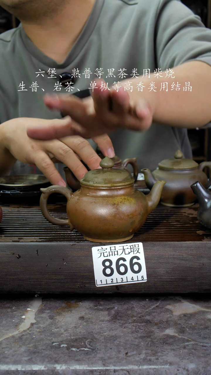 【闪购商品】壶866四大名陶钦州坭兴陶