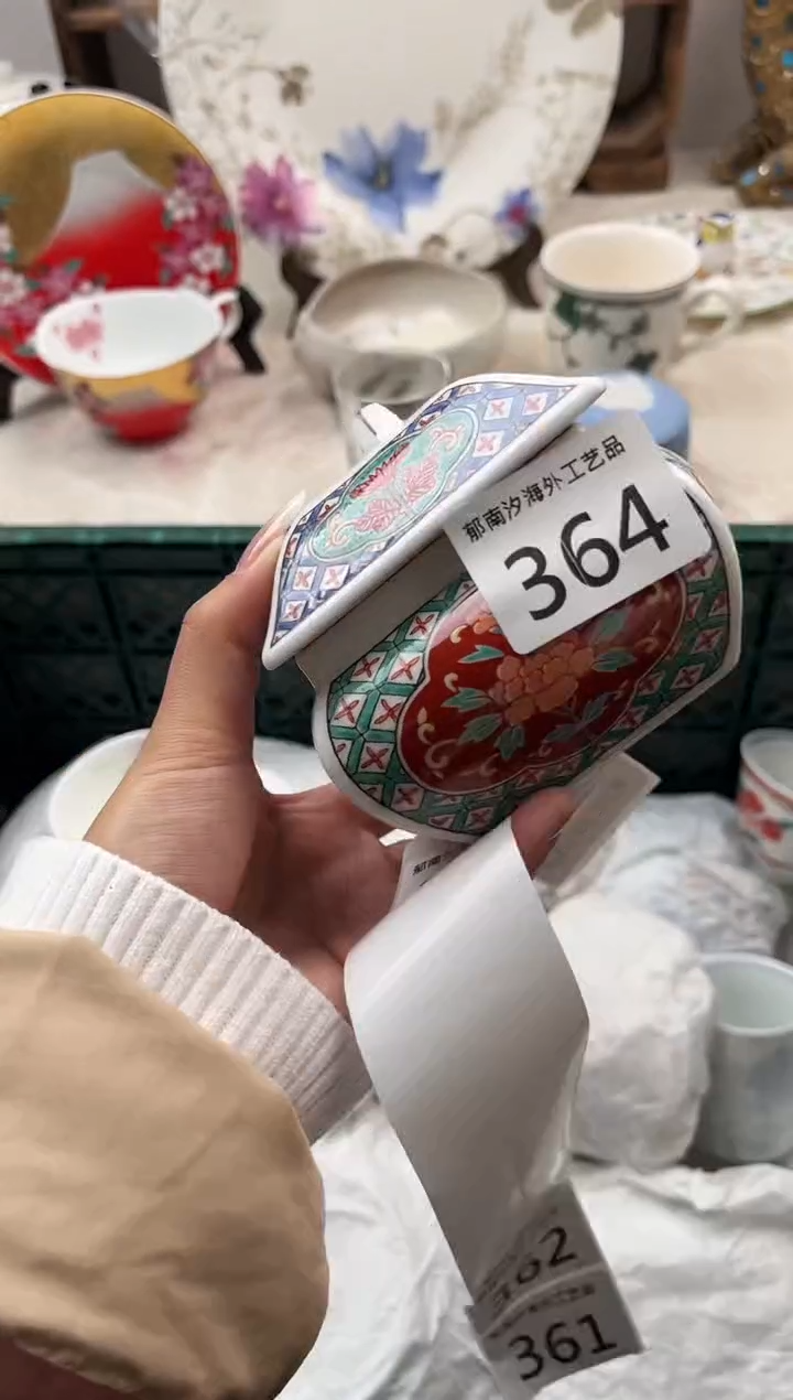 时***药A          364