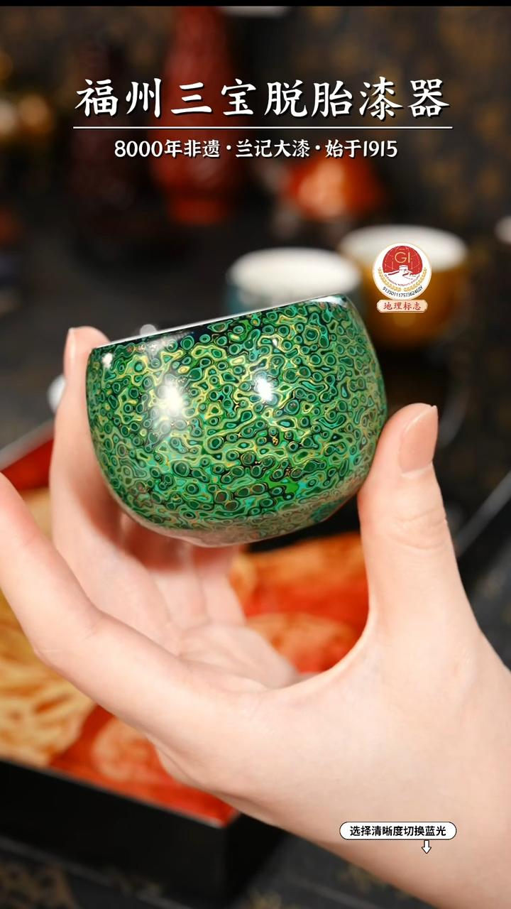 【闪购商品】大漆漆器 绿金主人杯