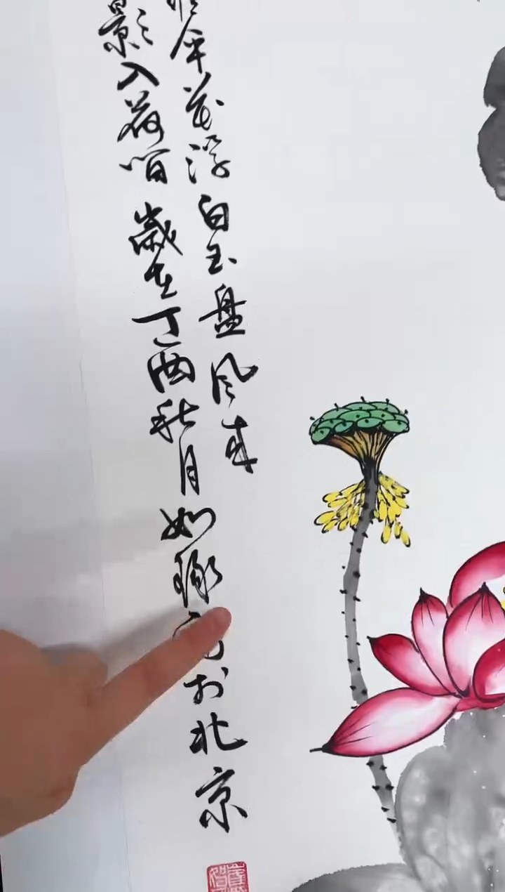 精品国画花鸟作品