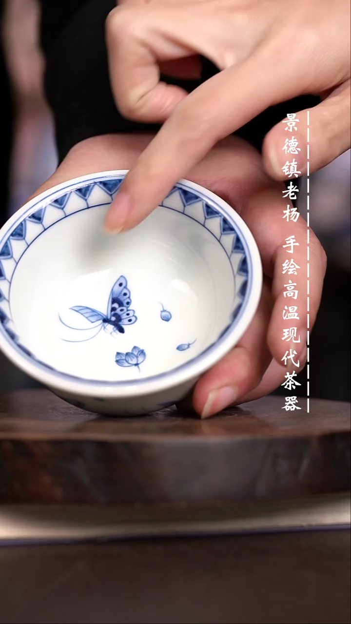 微瑕福利 现代瓷大压手