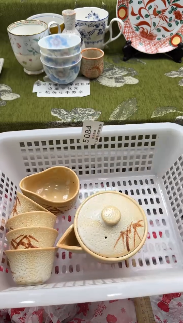 瓷片?****࿐瓷片  5084