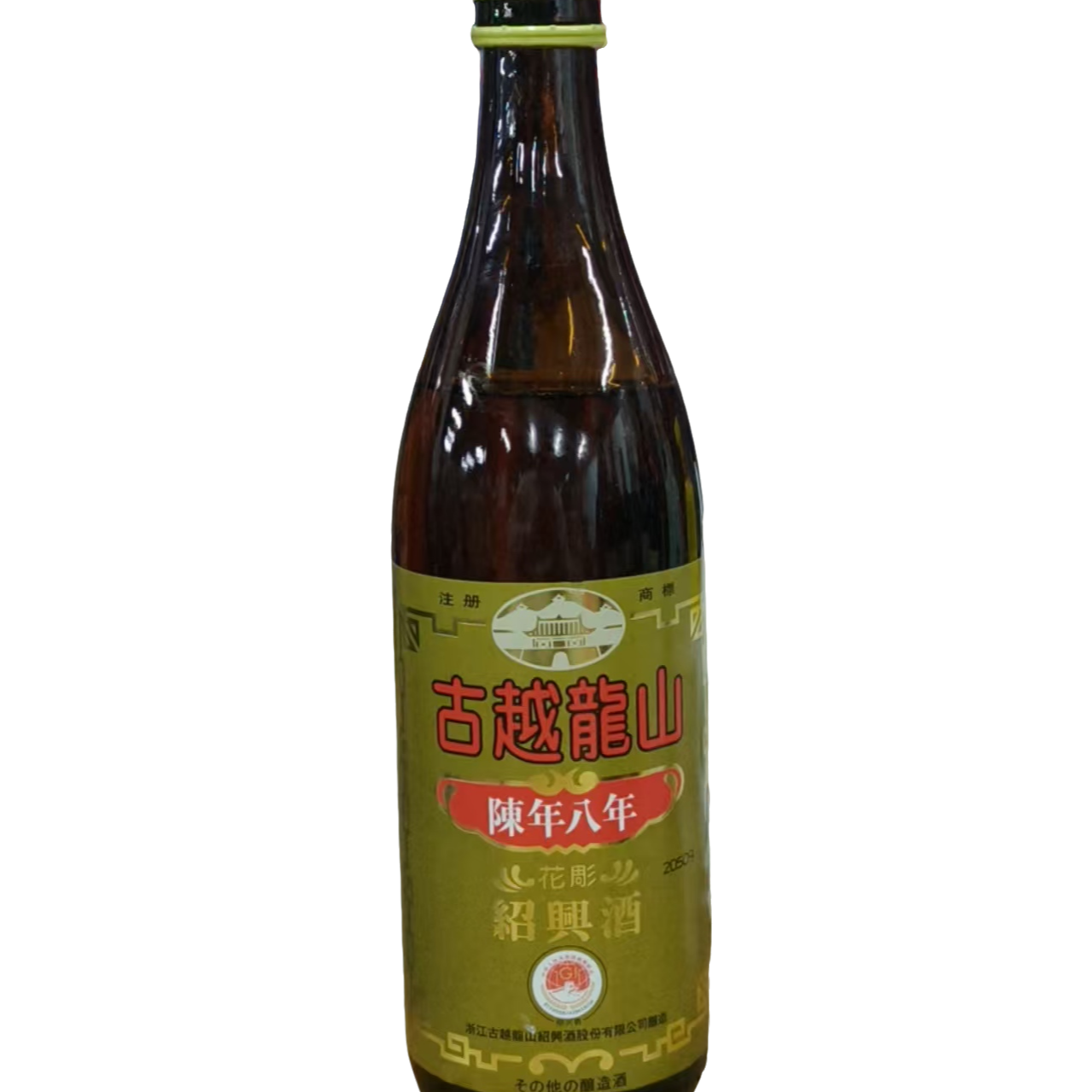 古越龙山（日本版）绍兴酒 陈年八年 花雕黄酒640ml
