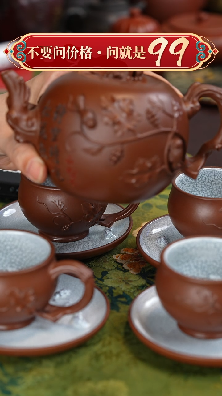 【闪购商品】紫砂茶壶宜兴紫砂