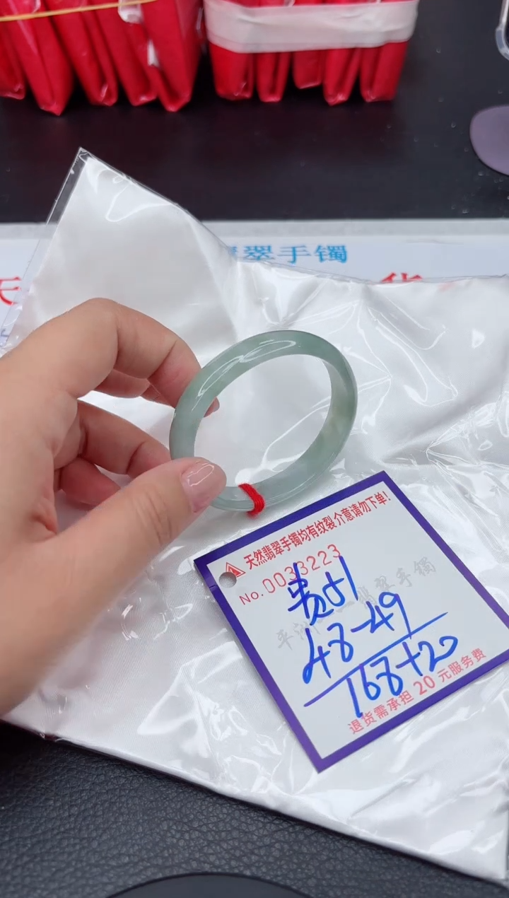 【闪购商品】翡翠手镯未镶嵌11111111