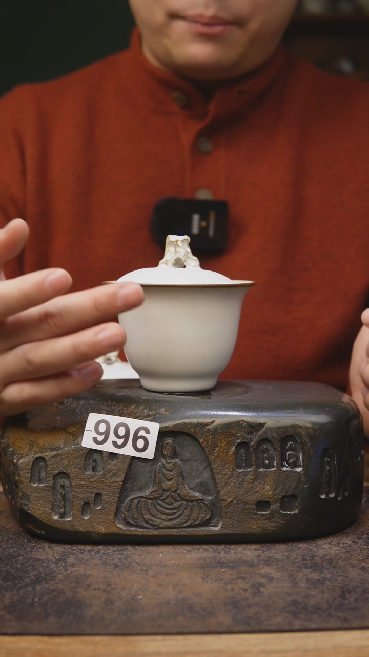 【闪购商品】甘石陶艺开播福利996