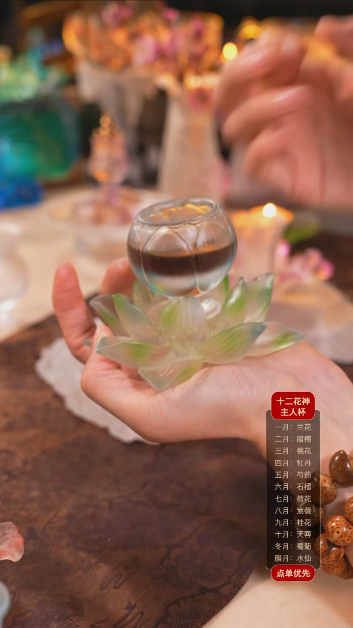 【闪购商品】十二花神7月荷花杯托+杯子（一杯一托）