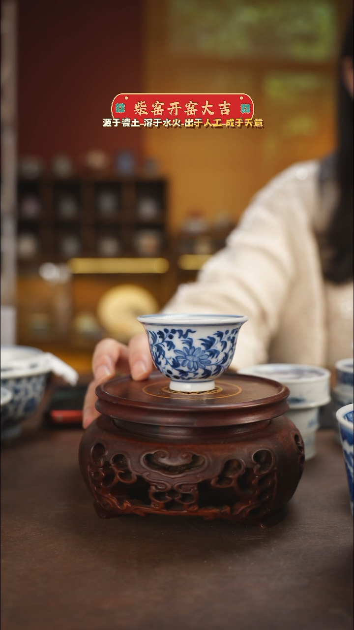 柴窑青花緾枝团菊小压手杯