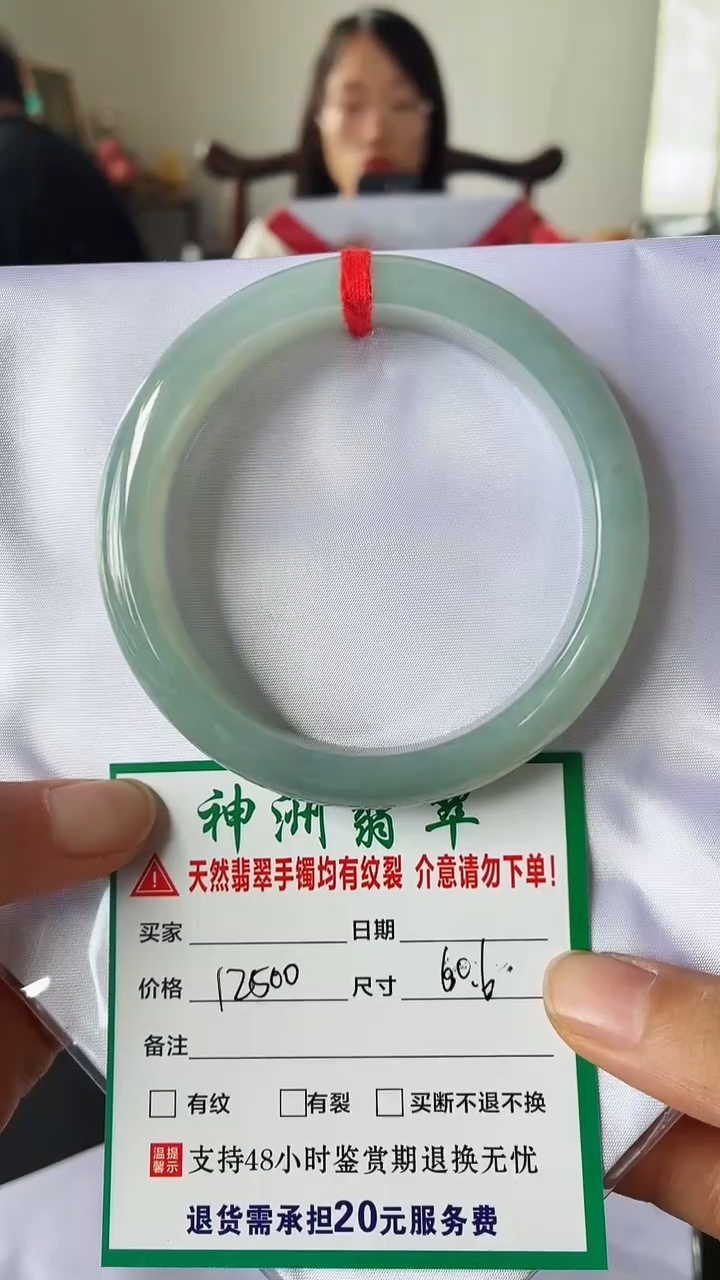 翡翠手镯未镶嵌翡翠手镯