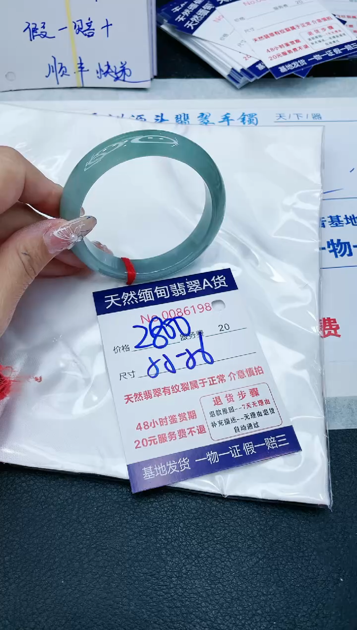 【闪购商品】翡翠手镯未镶嵌11111111111