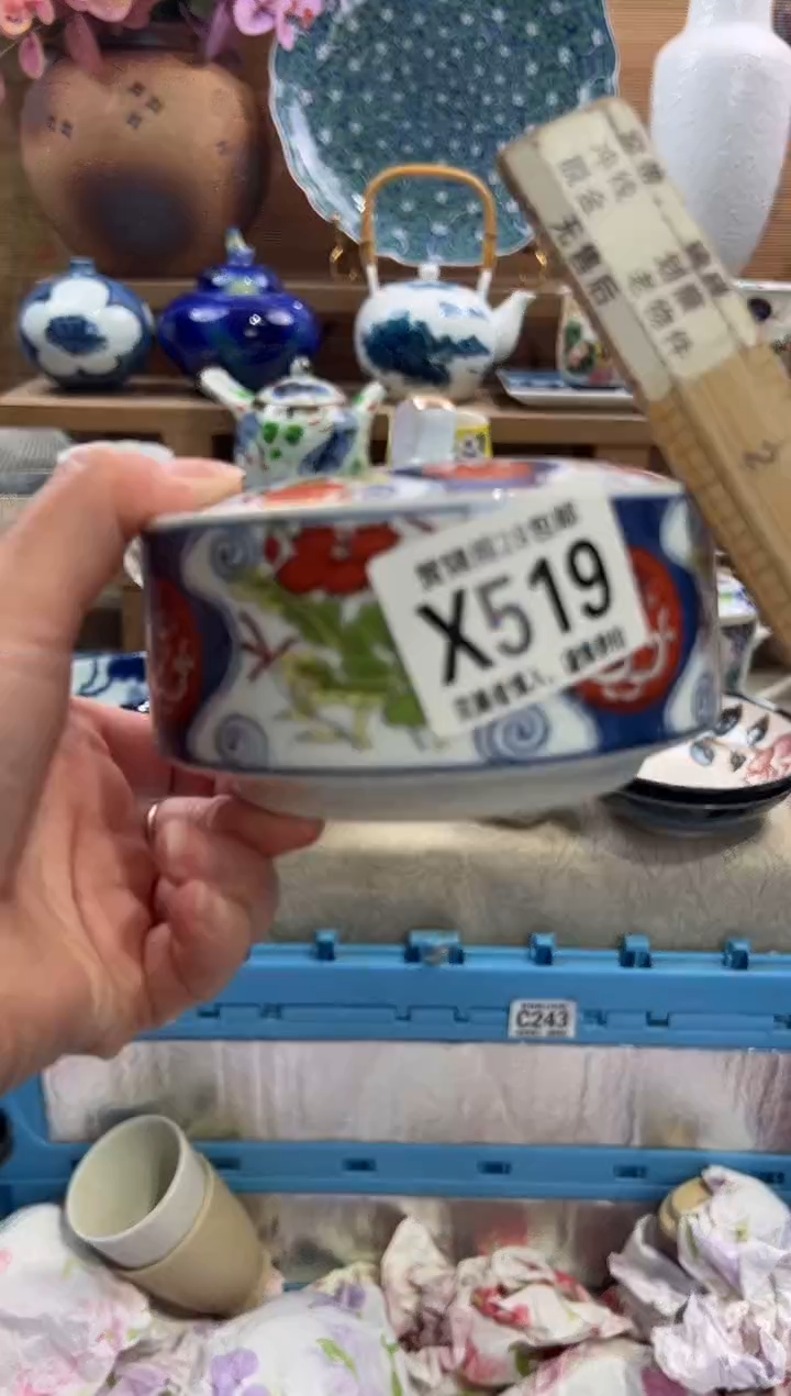 瓷片四*天       X519