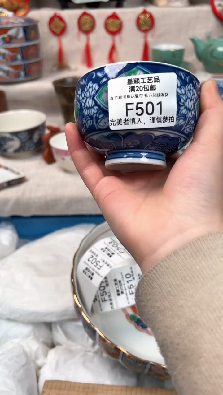 【闪购商品】501F瓷盘 餐具 默认接受微瑕下单