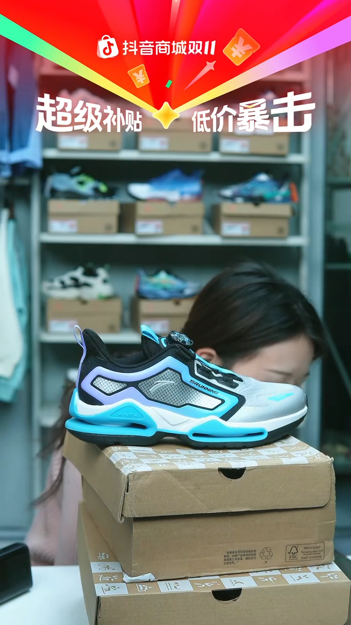 EVA闪购安踏儿童断码孤品：40